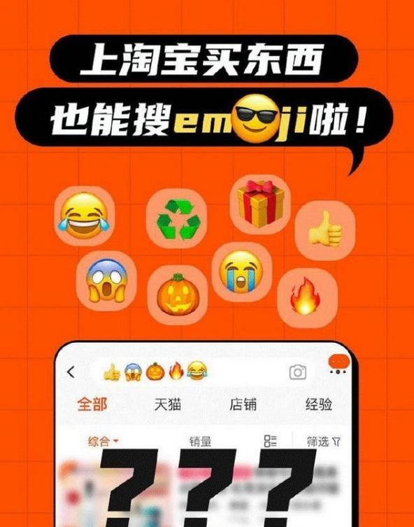 怎样在淘宝上买商品（淘宝购物使用方法介绍）