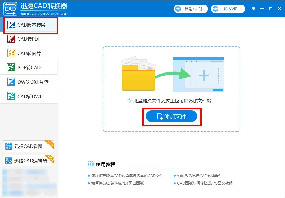 cad卡住了怎么保存文件（关于cad突然未响应解决方法）