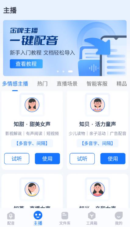 怎么把录音加到视频里面（操作简单又方便）