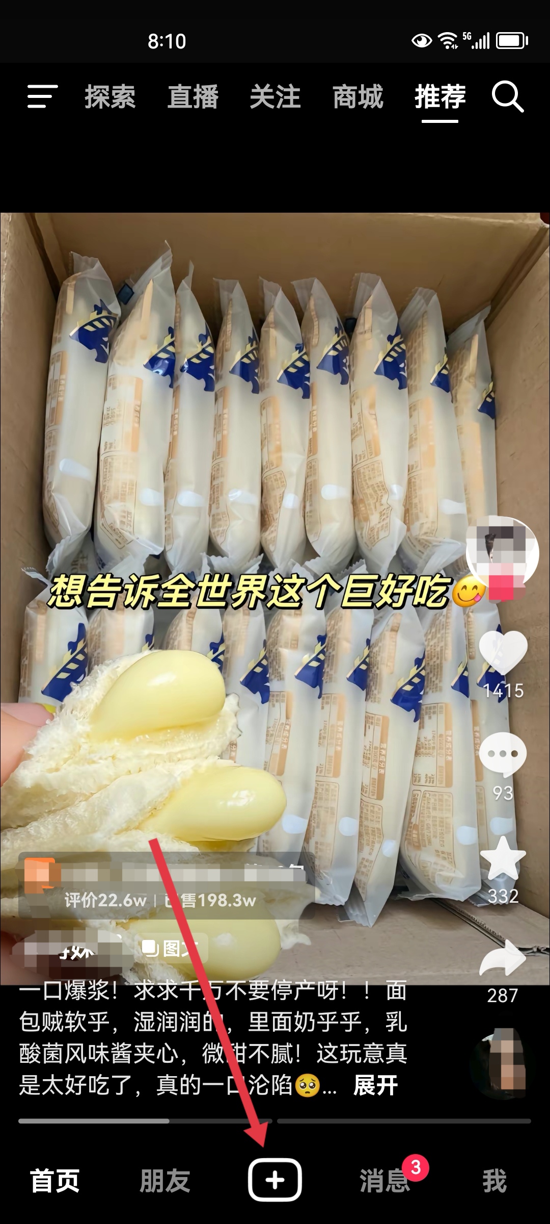 抖音直播间怎么分流量的（直播间的三大考核五大数据怎么算？）