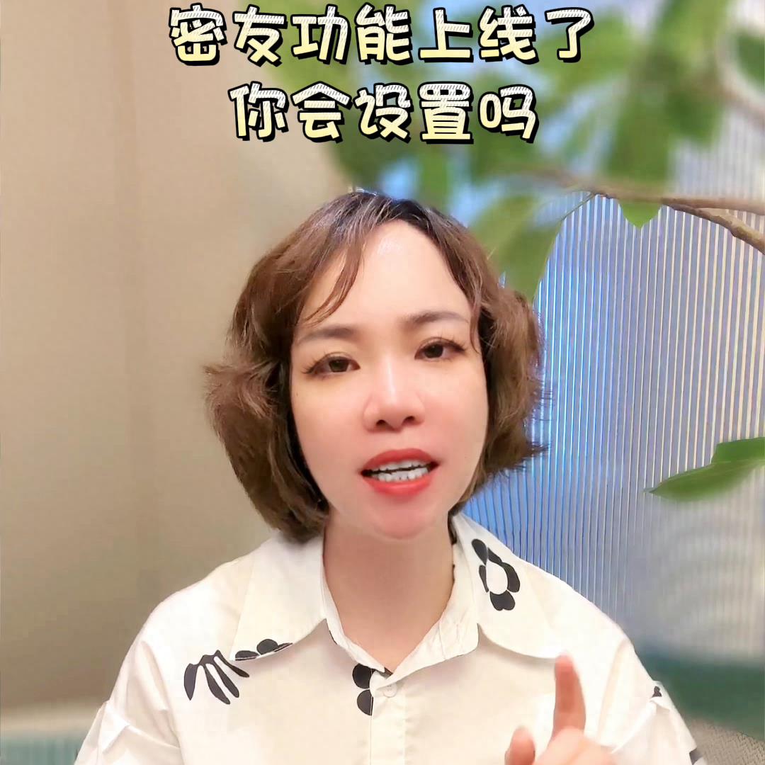 抖音粉丝团亲密度如何增加（10级粉丝团多少亲密度）