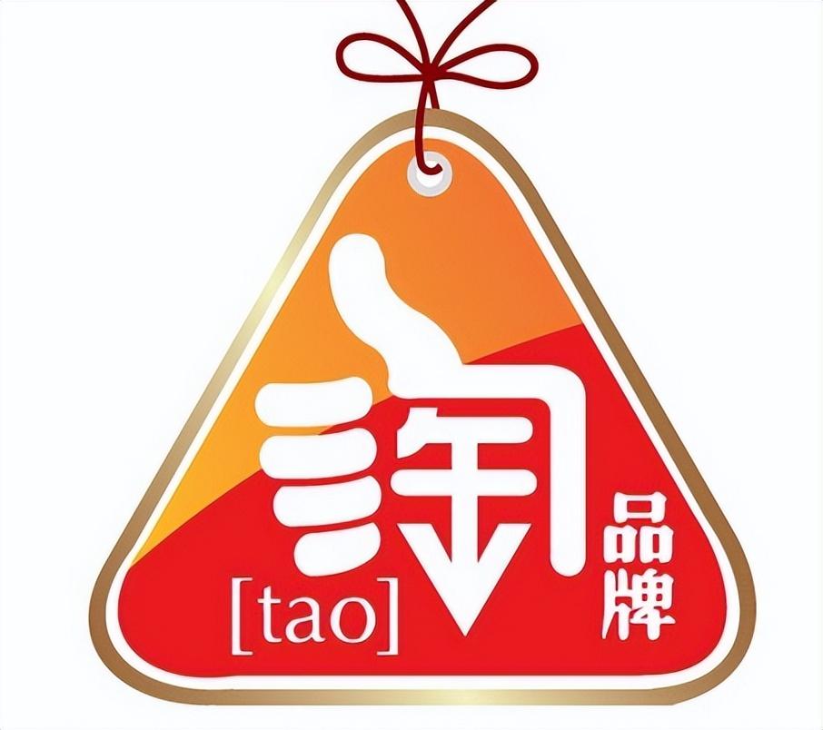 手机淘宝上怎么投诉卖家（淘宝购物维权方法） - 12345678
