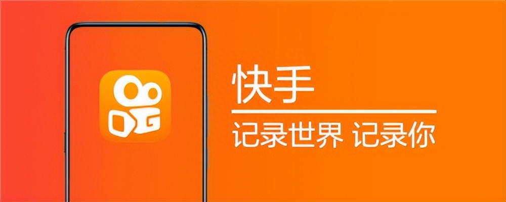 快手怎么上热门不花钱（最新快手视频上热门技巧）