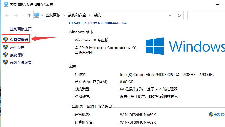 显卡怎么看型号（电脑在那看显卡型号）