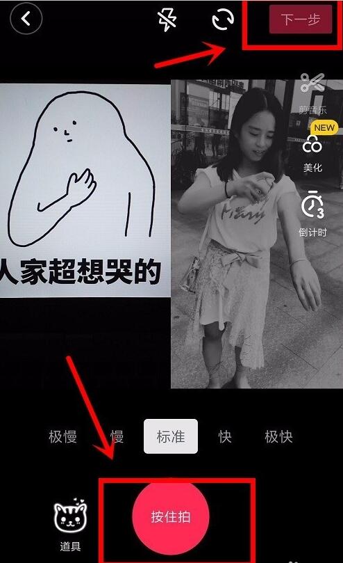 抖音怎么拍合唱视频（拍抖音一边唱一边显示歌词）