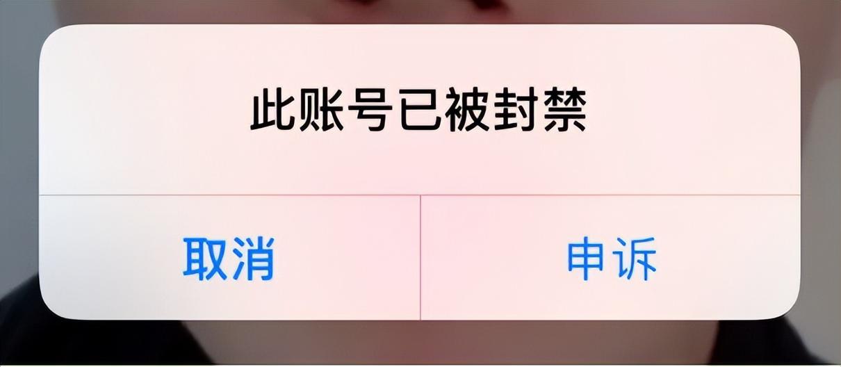 抖音直播封禁一般多长时间（抖音直播被封禁有两种情况）