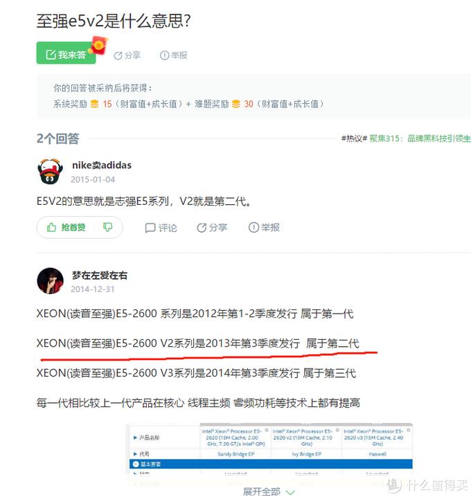 笔记本电脑京东和淘宝哪个好（小白买电脑注意事项） - 12345678