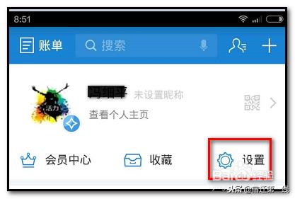 怎么关掉淘宝免密支付功能（关闭免密支付的操作方法）