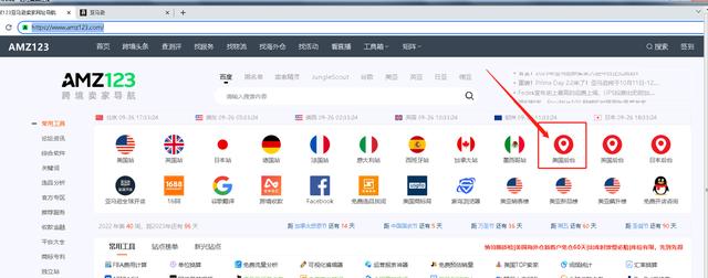 亚马逊怎么开店铺(亚马逊电商怎么申请店铺？)
