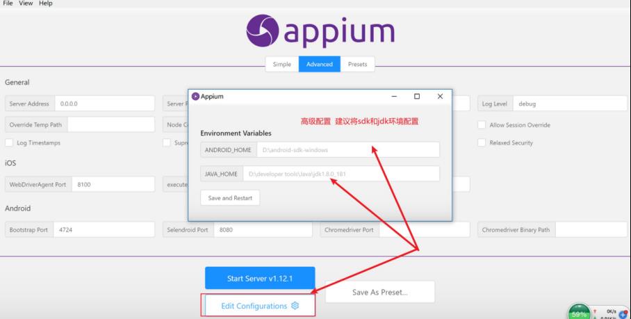 appium环境搭建教程（appium视频教学）