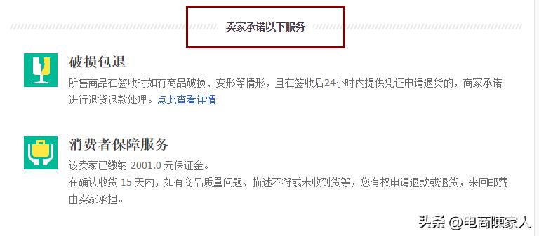 怎么提升手淘搜索流量（手淘搜索流量获取途径和方法）