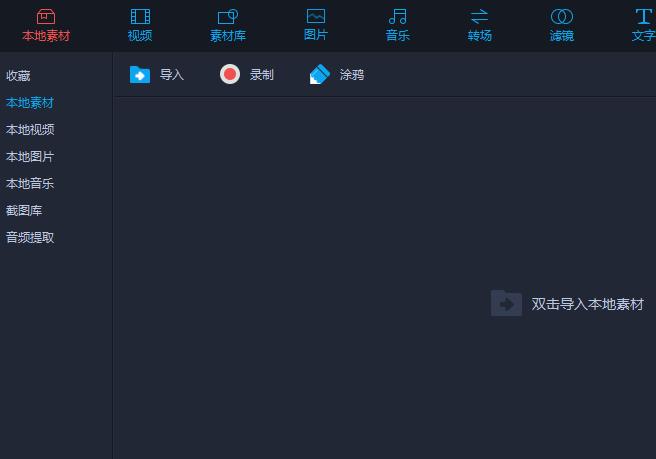 修视频用什么软件最好（修视频的app哪个好）