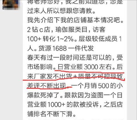 服装一件代发是什么意思（淘宝一件代发注意事项） - 12345678