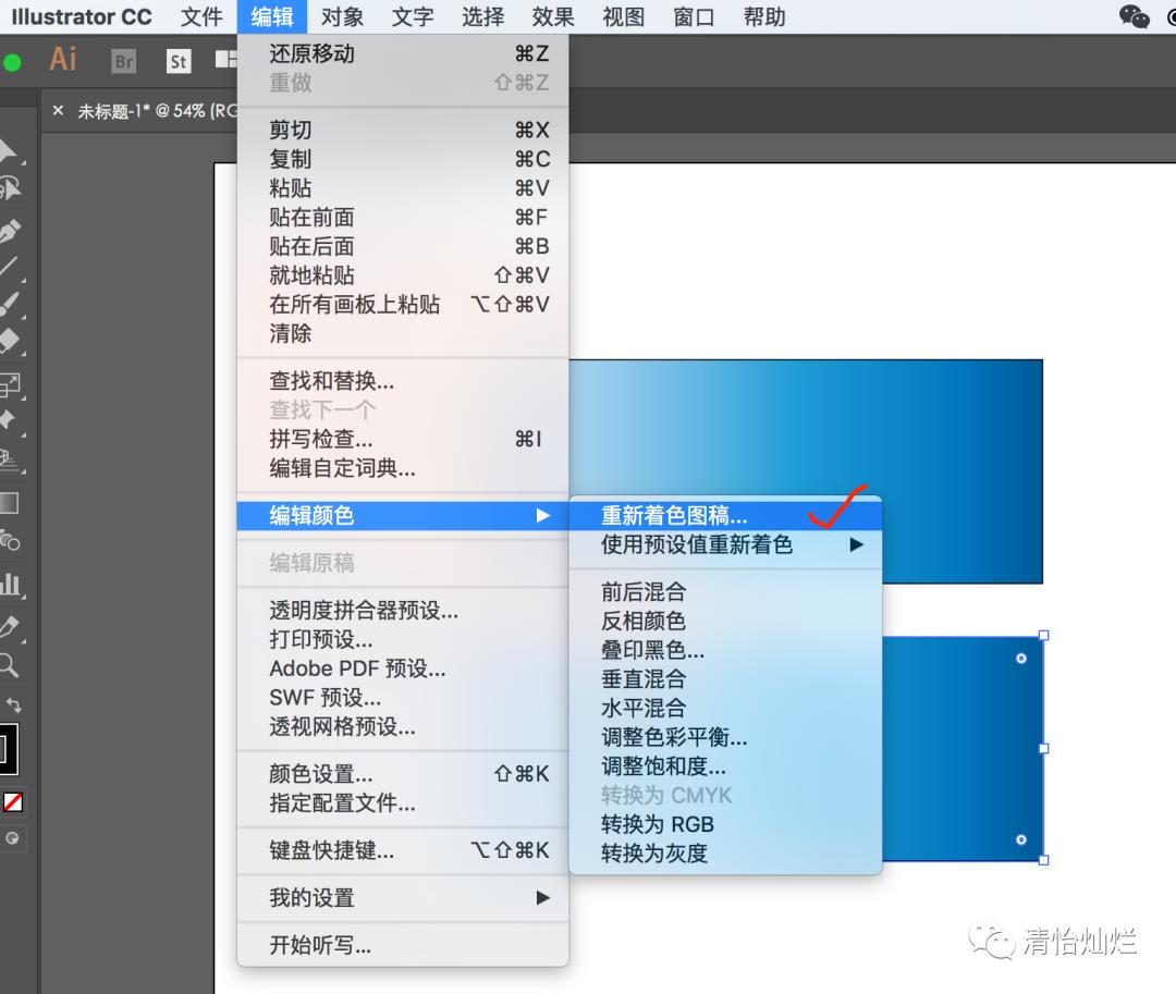 ai怎么把图片嵌入图形（ai软件常用基础操作）