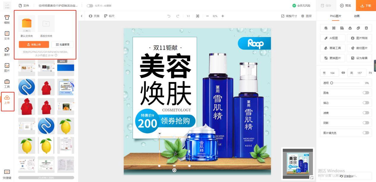 怎么做主图怎么做详情页（如何提升商品的点击率）