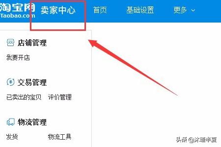 淘宝详情页关联营销怎么做 淘宝手机端详情发布的时候怎么放关联宝贝的链接？