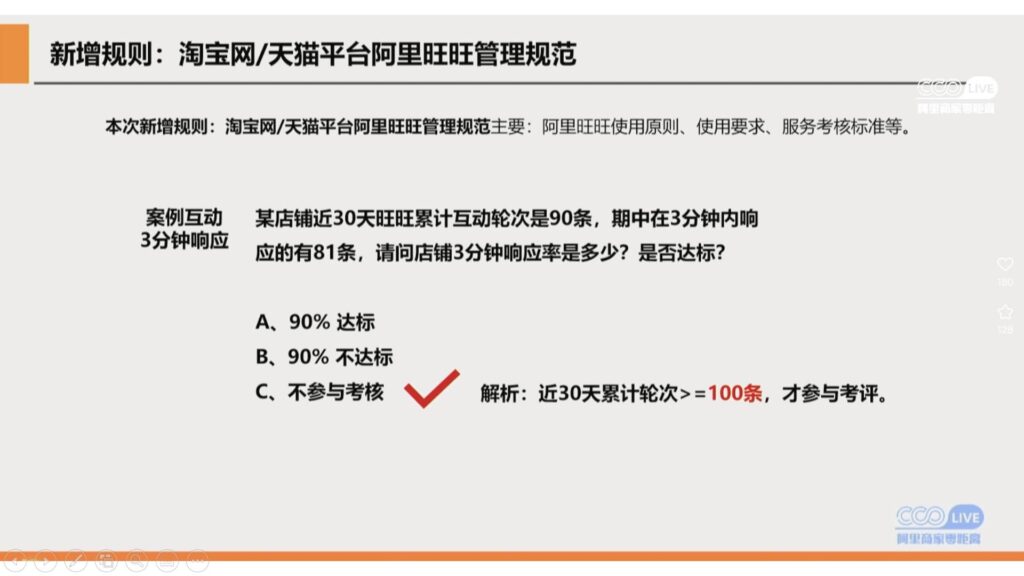 阿里旺旺的使用技巧（淘宝阿里旺旺使用管理规范） - 12345678