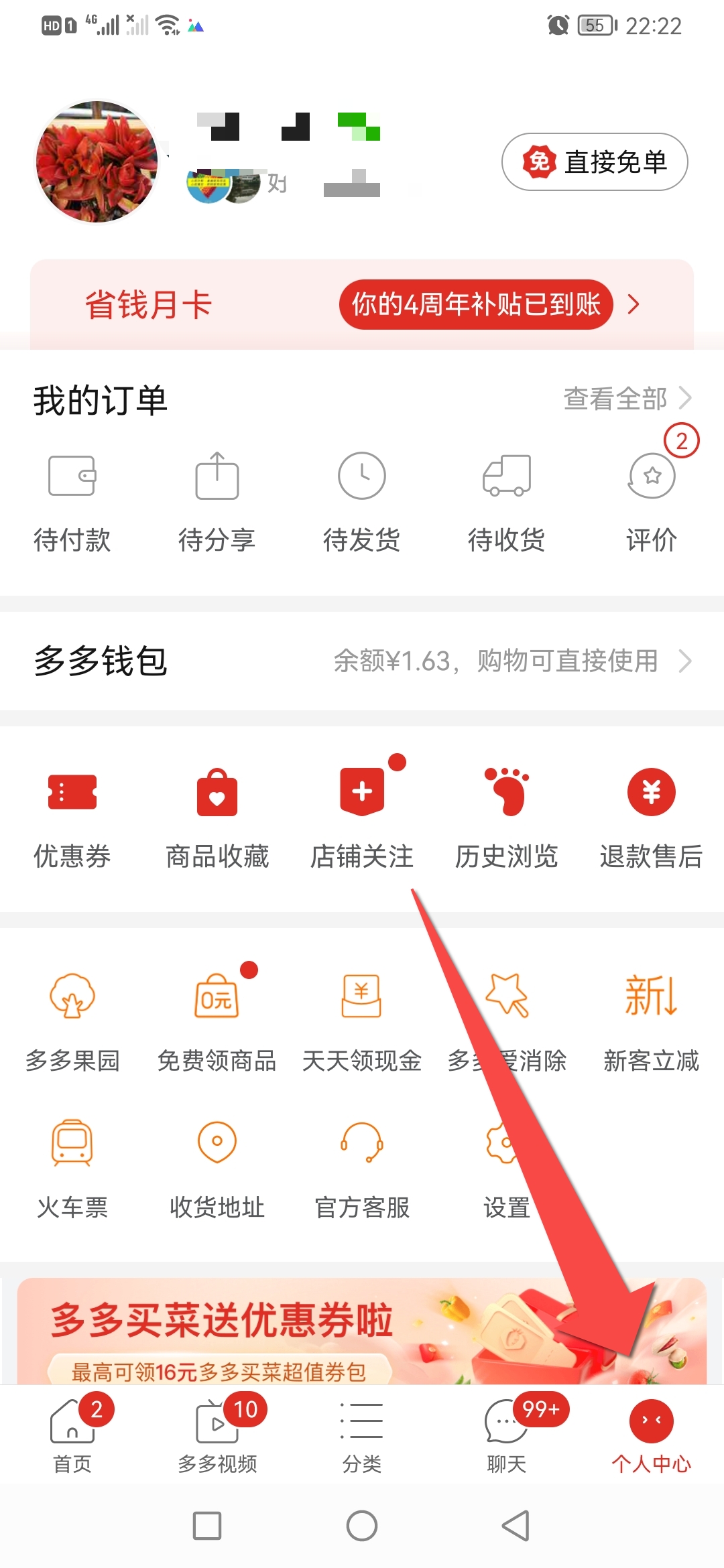拼多多可以投诉商家店铺吗（怎么去工商投诉拼多多商家？）