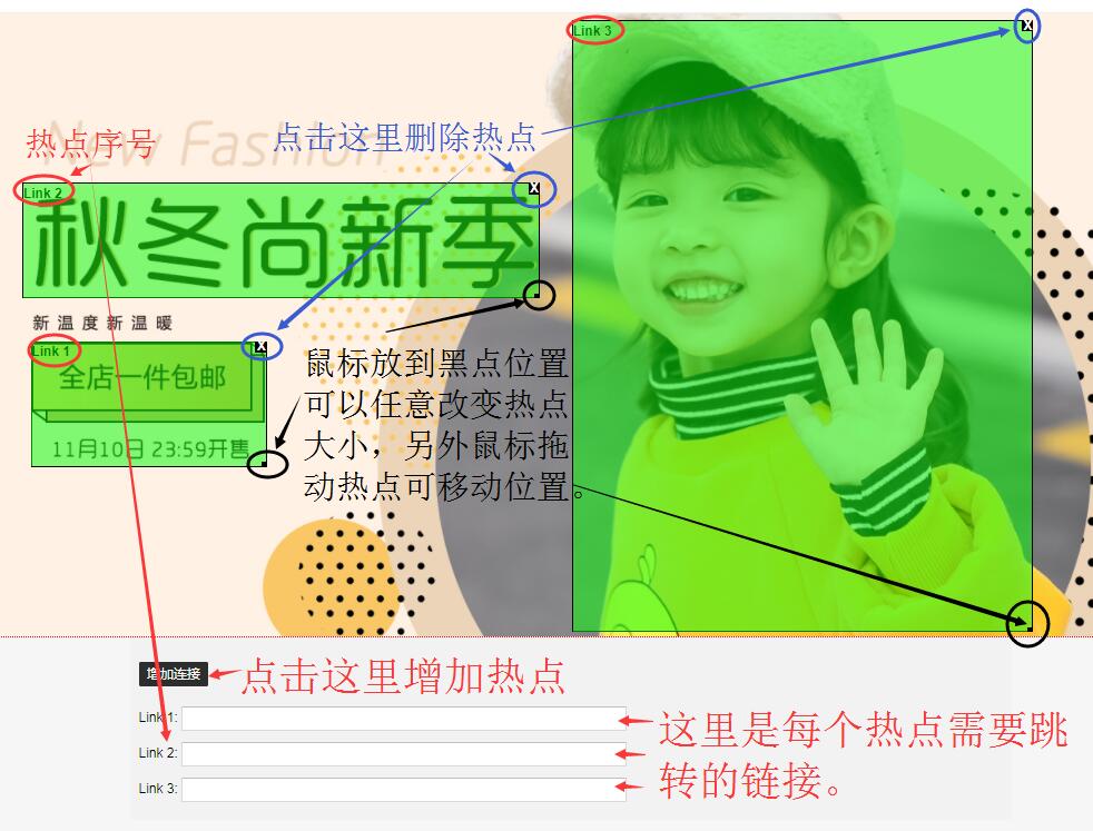 淘宝装修代码怎么用(网店装修店铺重点知识)