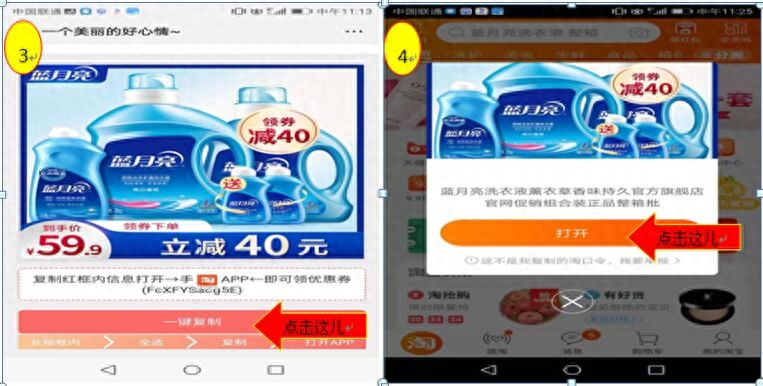 淘宝天猫内部优惠券是真的吗（淘宝优惠券领取入口）
