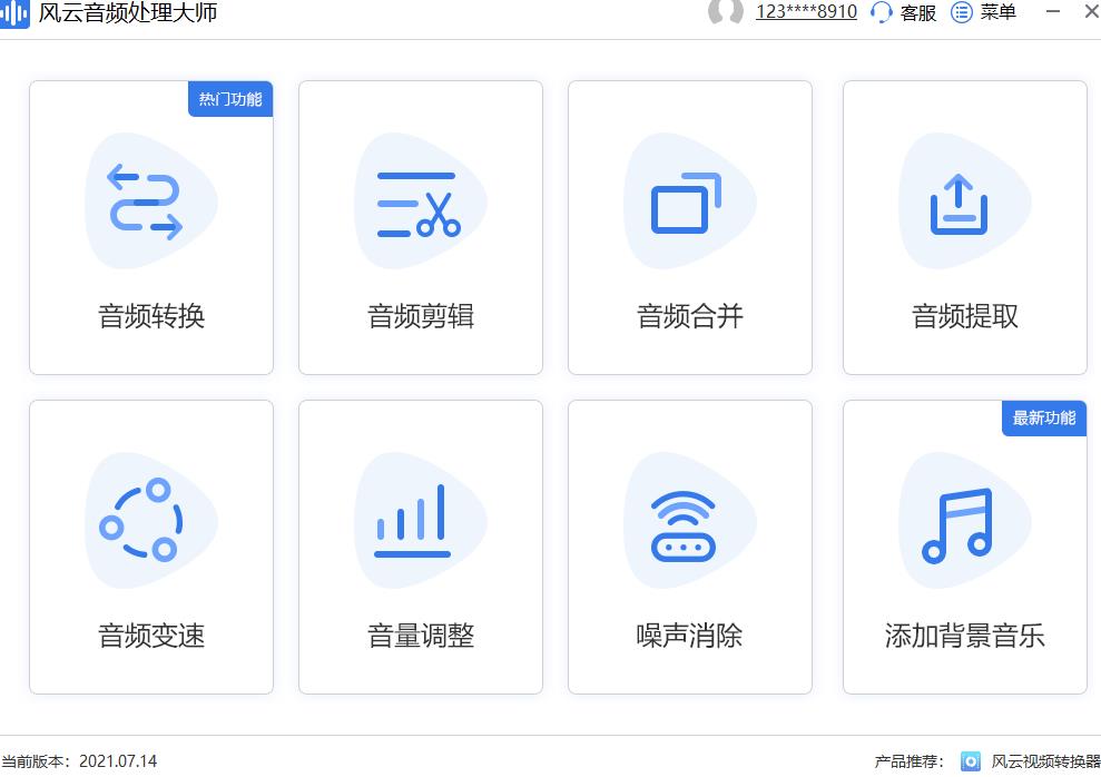 音频转码工具有哪些（转码工具）