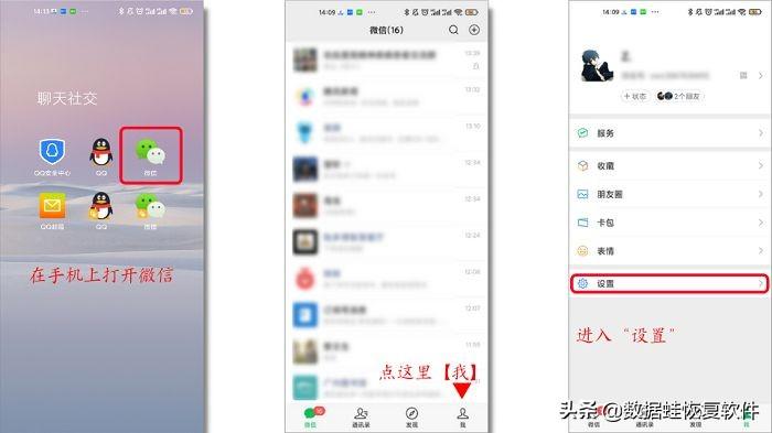 怎么用自己视频号做铃声（微信怎么设置来电铃声）