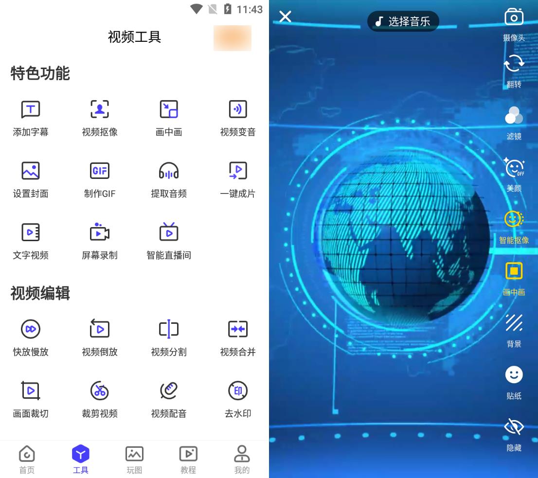 ai虚拟人物怎么制作（虚拟人物形象软件的制作教程）