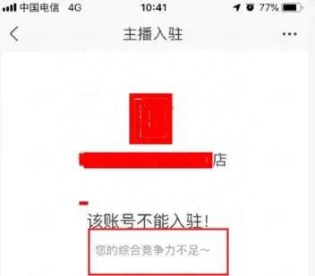 淘宝直播间怎么设置天气（2019 天气直播间）