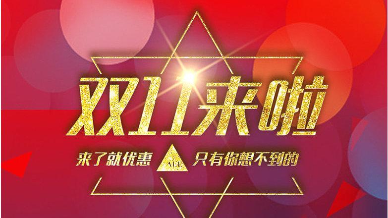 付尾款后退款退定金吗怎么退（淘宝退定金尾款的规则） - 12345678