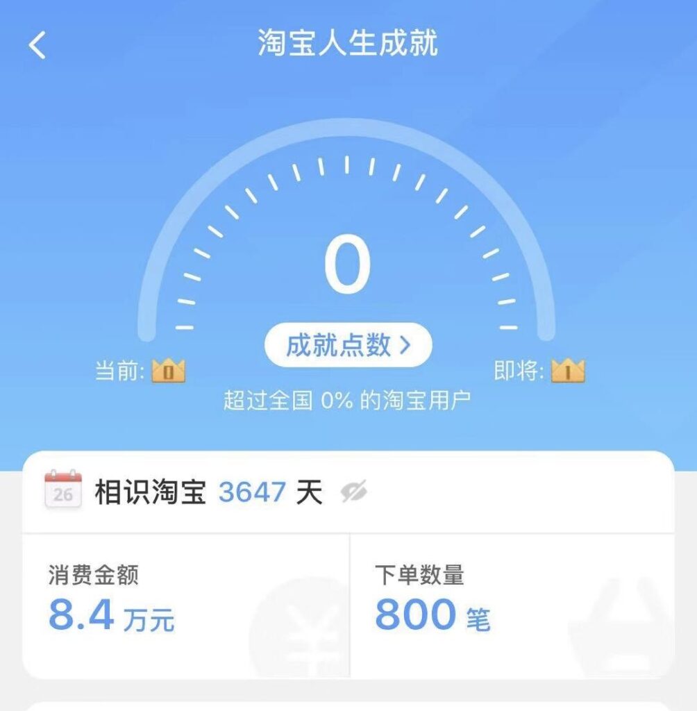 从哪查淘宝一年总账单（淘宝查年度总账单的方法） - 12345678