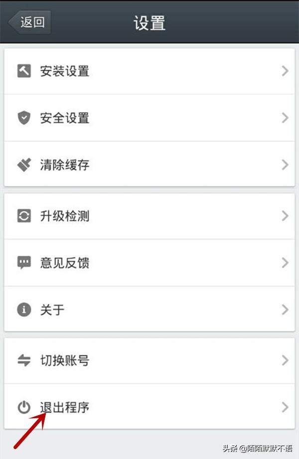 淘宝怎么关闭服务助手 如何解除购物助手授权？