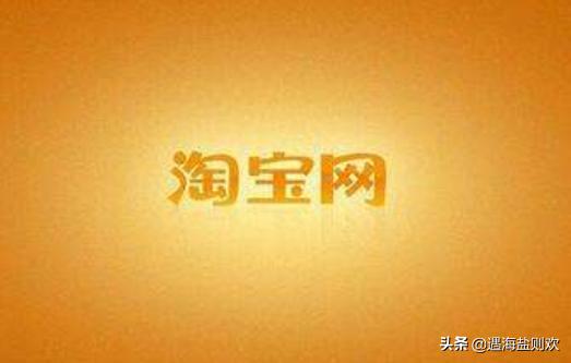淘宝云标签可以撤销吗 淘宝被创客打标差评怎么取消吗？