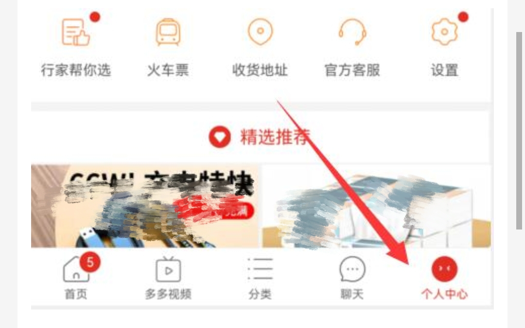 拼多多评论区怎么拼单（拼多多的拼单是怎么个拼法？）