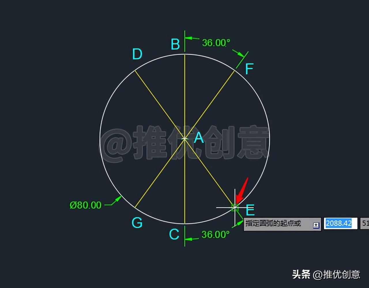 cad画五角星怎么画（关于cad用圆画五角星步骤图解）