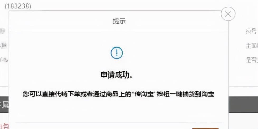 淘货源一件代发流程怎么样（一件代发找货源技巧分享）