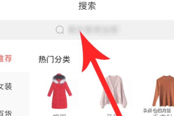 拼多多618红包雨怎么抢？怎么操作