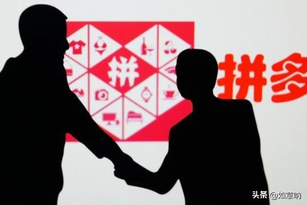 拼多多免费流量怎么提升（拼多多免费流量获取方法？）