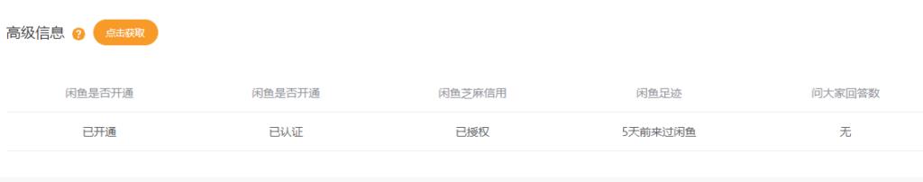 查淘宝买家号权重怎么查（淘宝查号工具推荐） - 12345678