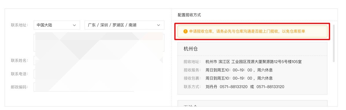 速卖通超过150欧元怎么发货 速卖通货代发货流程？