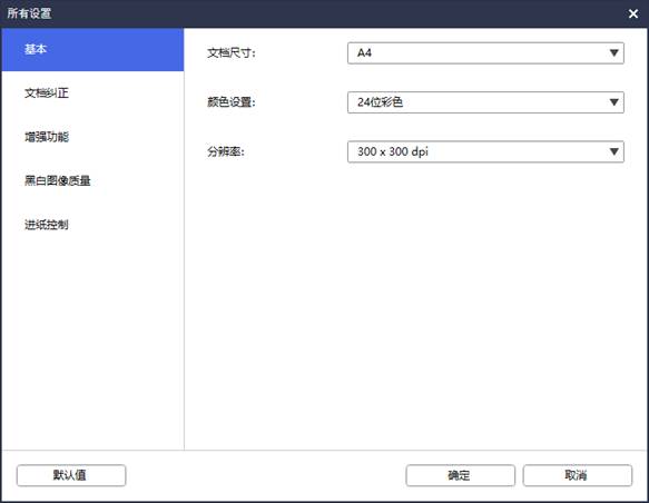 兄弟打印机怎么扫描文件到电脑（如何把纸质版扫描成电子版）