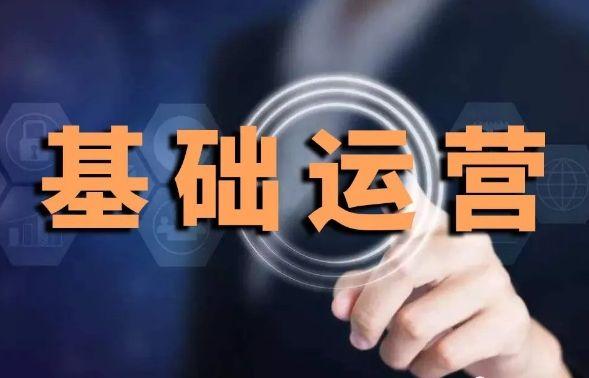 电商补单是什么意思（淘宝补单操作流程） - 12345678