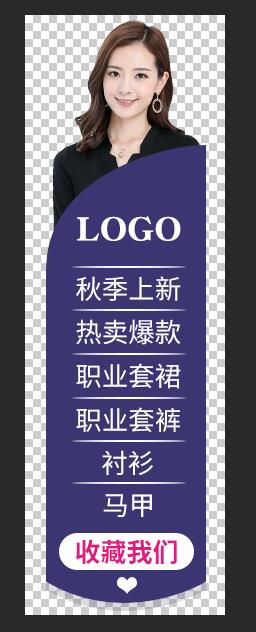手机淘宝店铺导航栏怎么设置（悬浮导航的尺寸要求） - 12345678