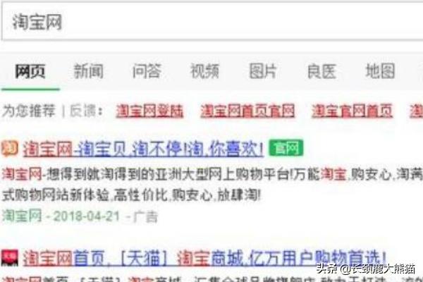 淘宝消保保证金怎么代交 淘宝店如何缴纳消保保证金？