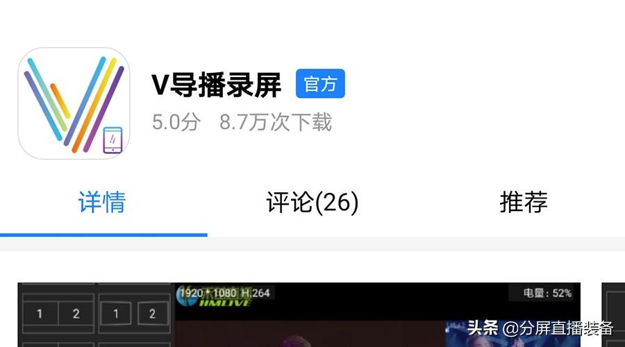 抖音九宫格直播怎么开摄像头（直播开摄像头的步骤）