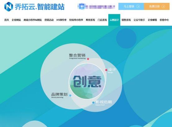 制作淘宝主图需要什么软件（商品主图图片制作教程）