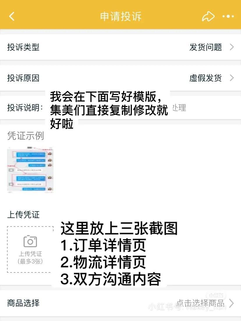 晚到必赔怎么申请要先确认收货吗（淘宝晚到必赔的赔付标准）