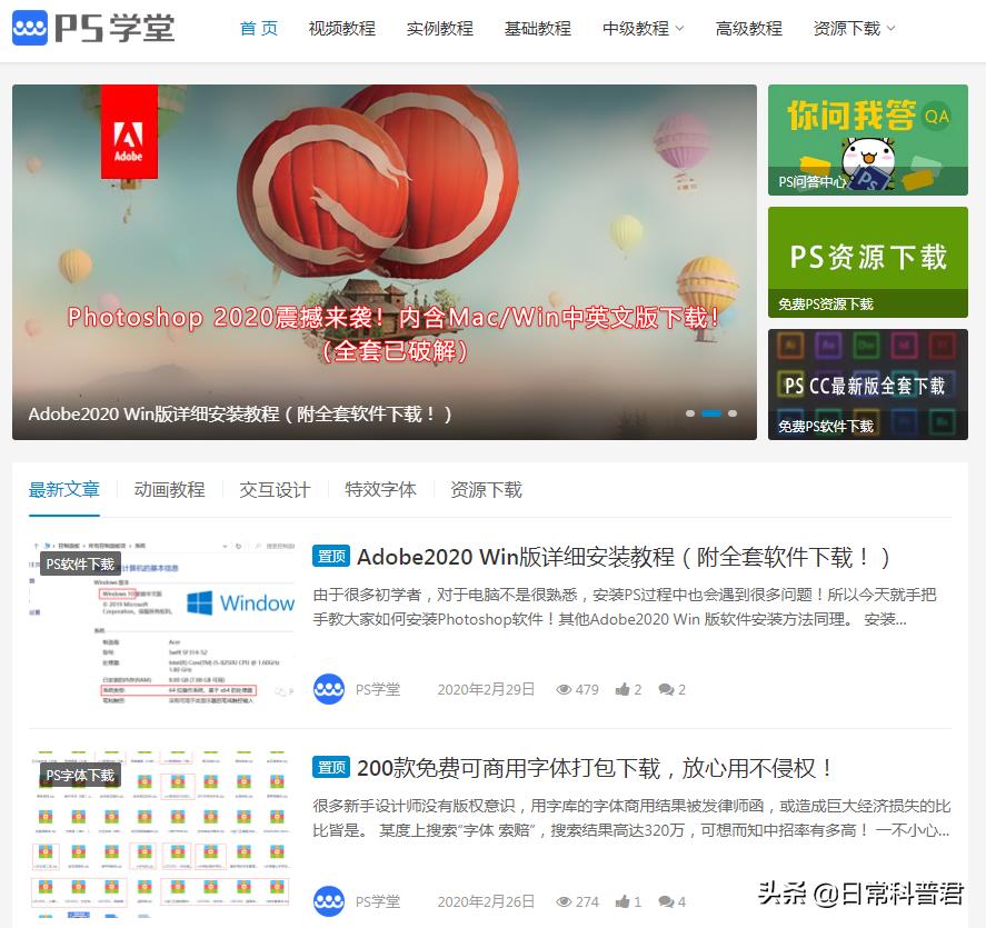 ps淘宝美工教程自学网（淘宝美工ps修图和过程） - 12345678