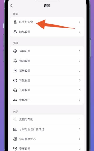 抖音号实名认证可以取消吗（抖音实名注册怎么撤销身份证？）