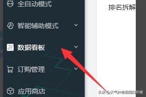 淘宝怎样提高店铺回复率 千牛怎么看客服回复速度？