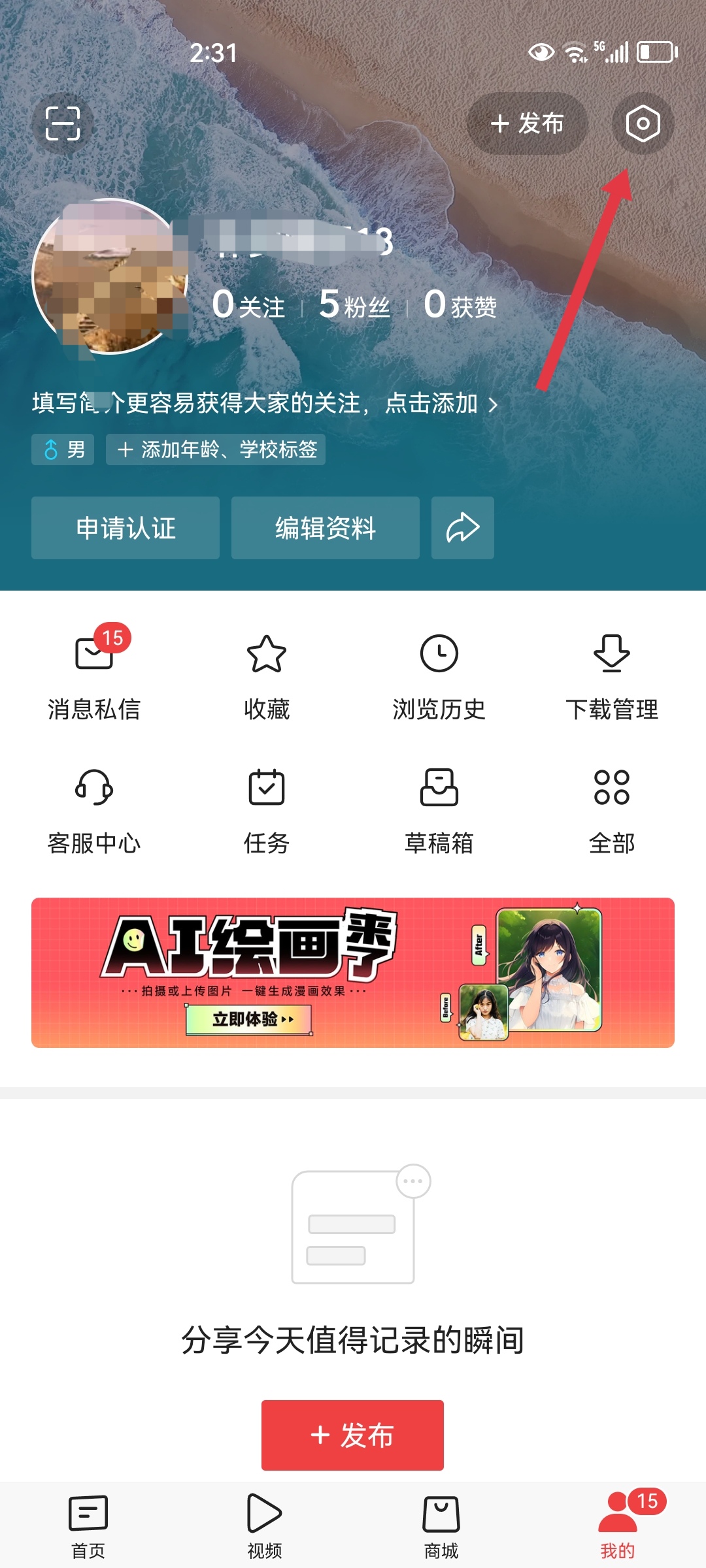 抖音永久封禁怎么注销手机号（抖音号被永久冻结了怎么注销？）